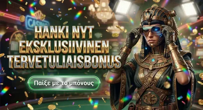 Vulkanvegas